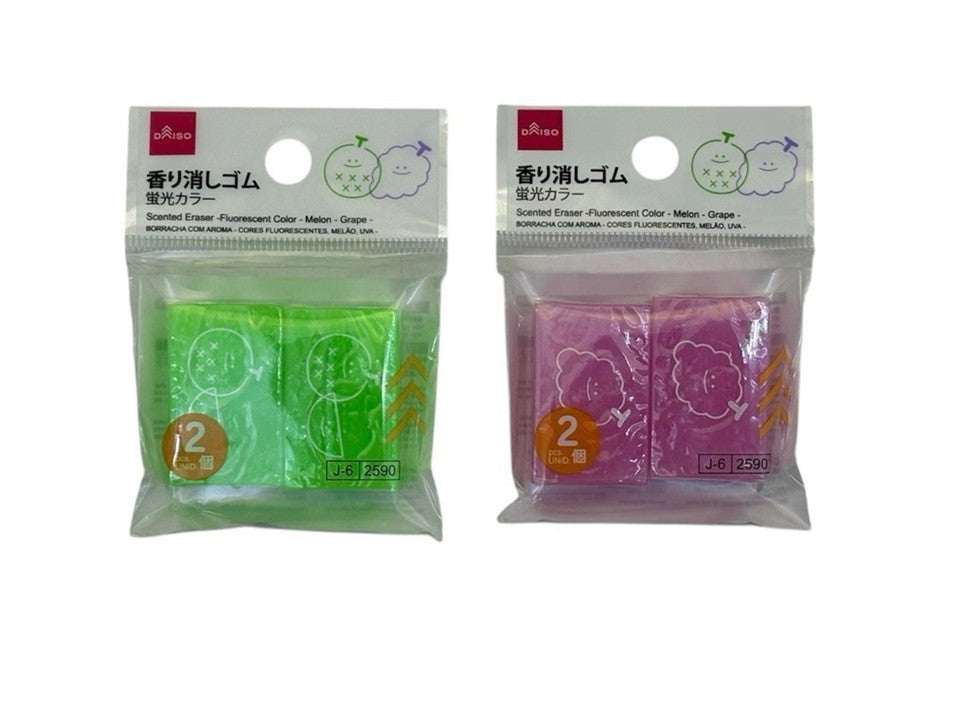 Scented Erasers (Fluorescent Colors, Melon, Grape, 2 pcs)