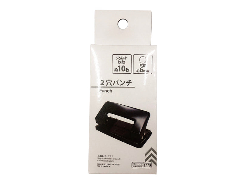 2-Hole Punch (Black)
