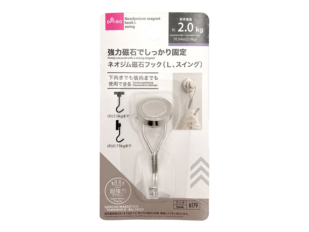 Neodymium Magnet Hook (L, Swing)