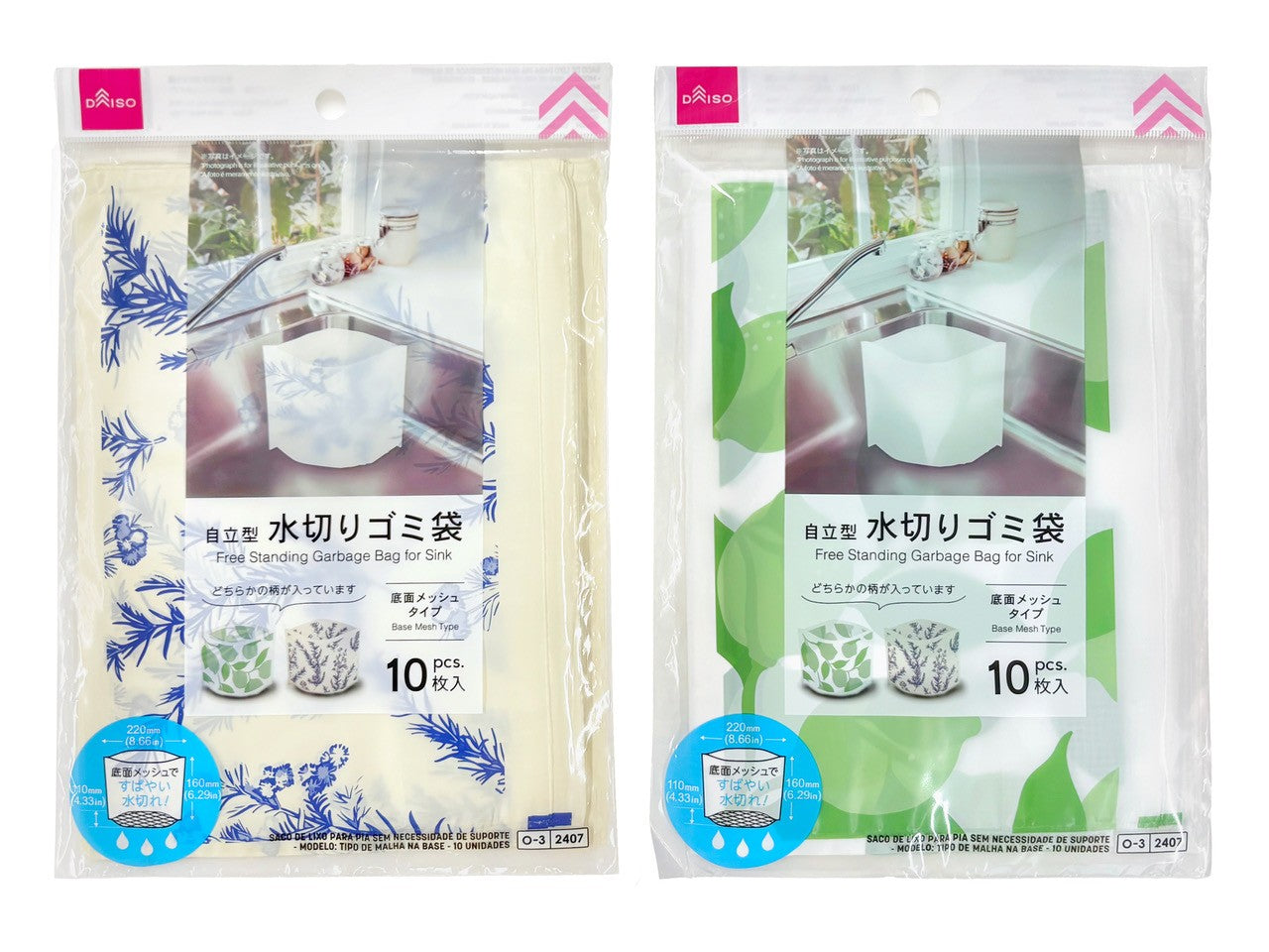 Self-Standing Drainage Trash Bags (10 Sheets, Mesh Bottom Type)