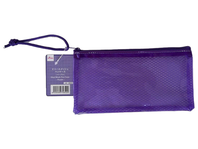 Vinyl Mesh Pen Case (Purple)