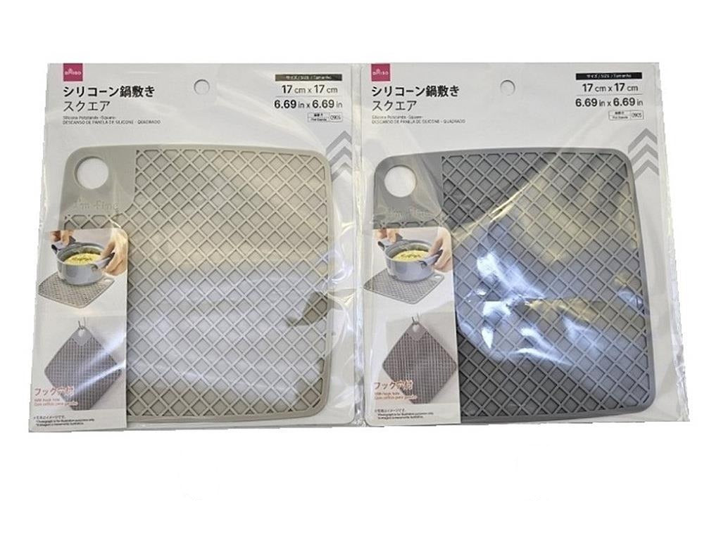 Silicone Trivet (Square)
