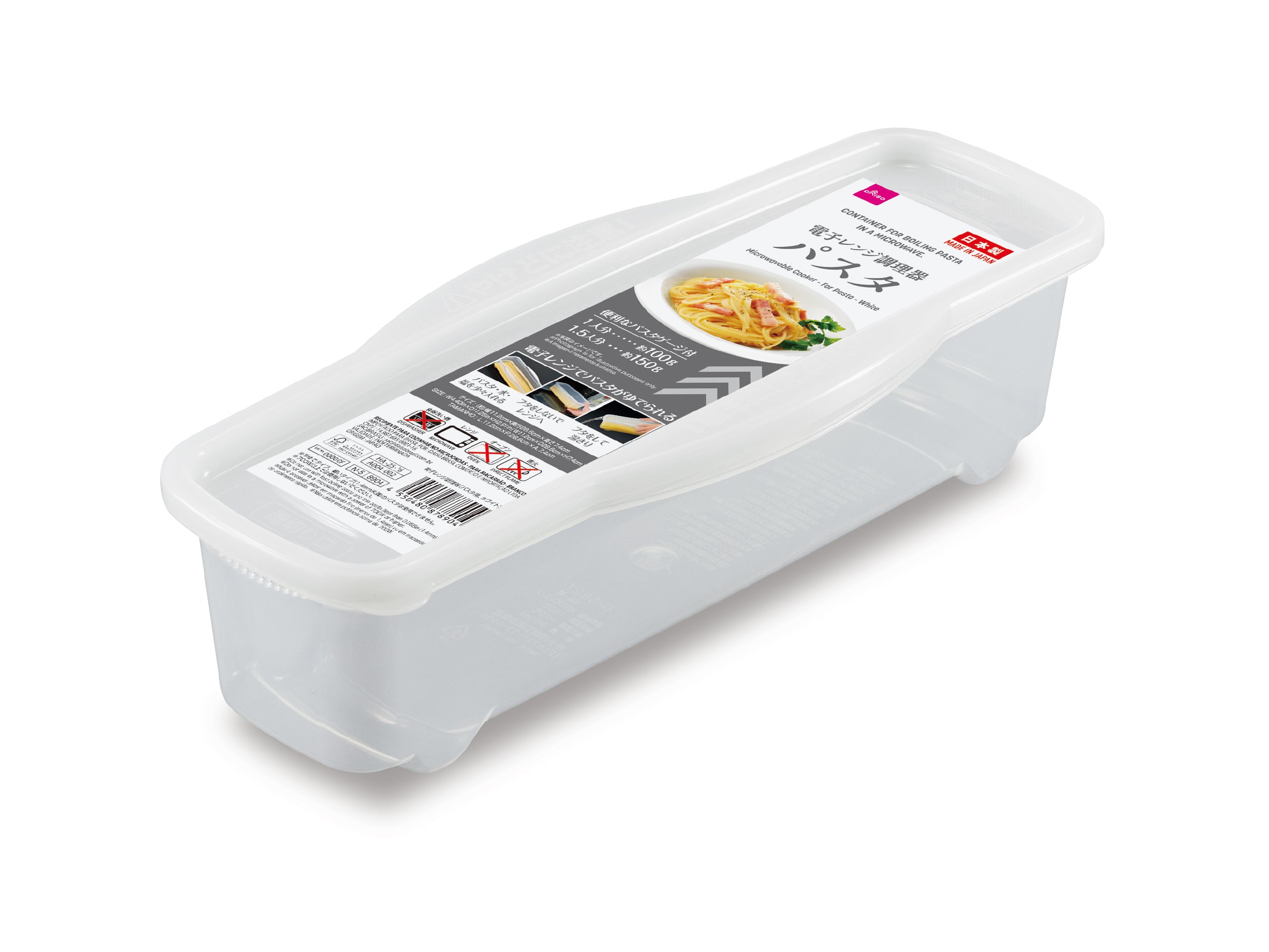 Microwave Cooker for Pasta (White)