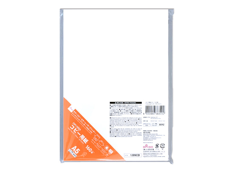 Copy Paper (A5, 160 Sheets)