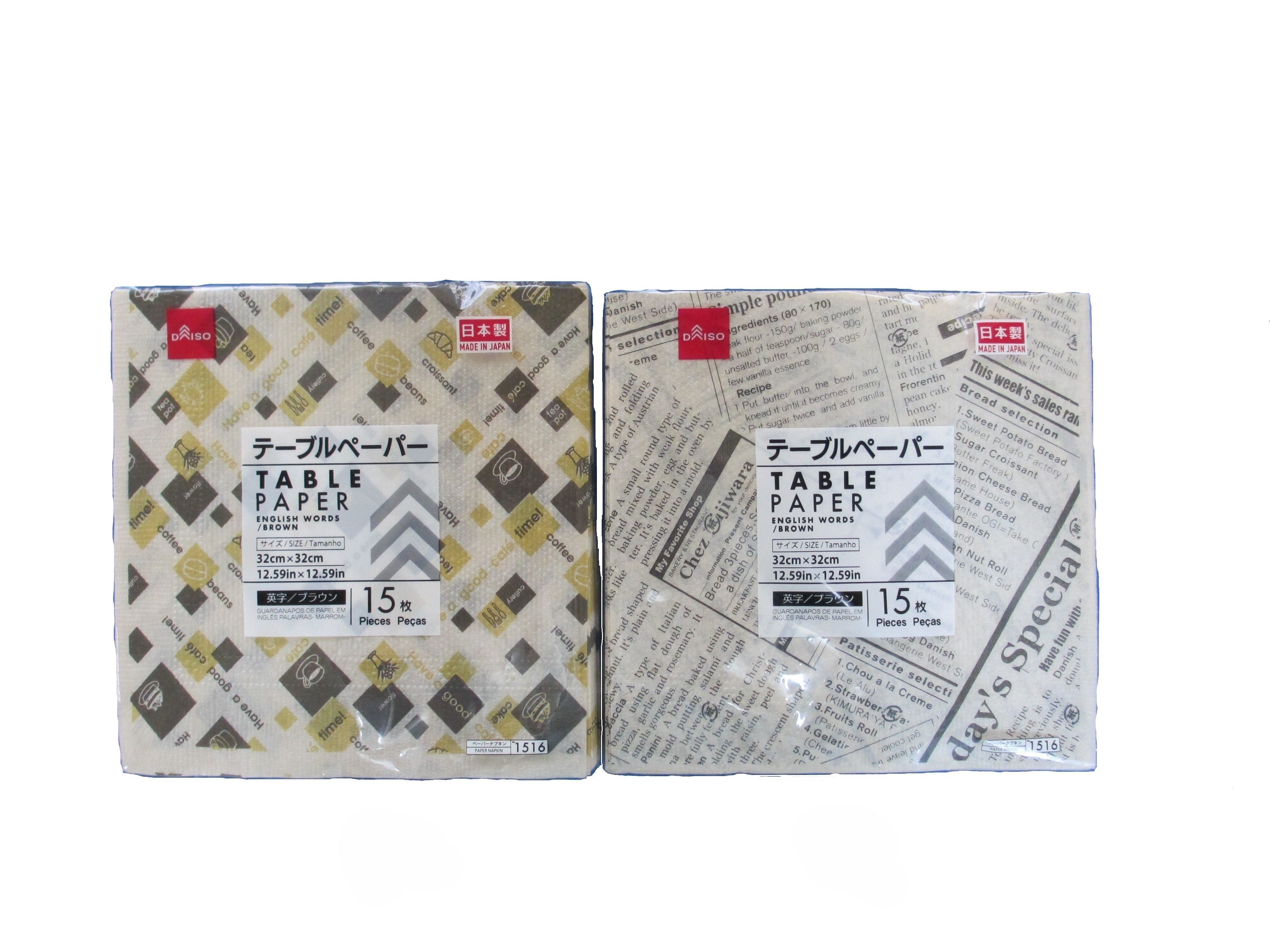 Brown Table Paper (English Letters, 15 pcs)