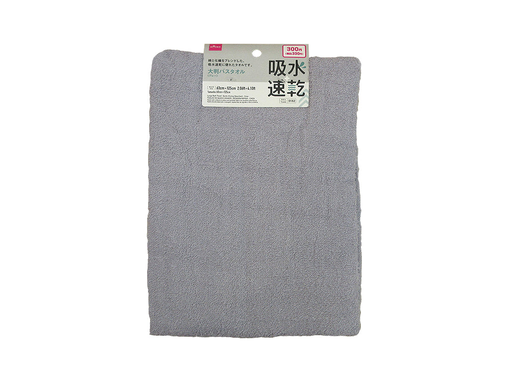 Large Bath Towel (Quick Dry, Gray)