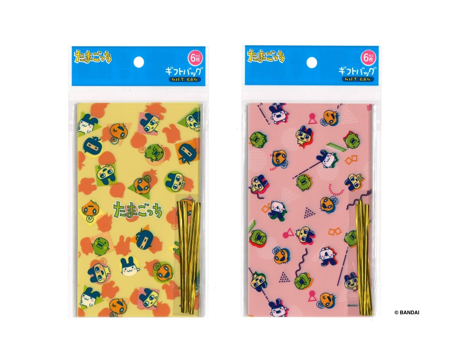Tamagotchi Gift Bags