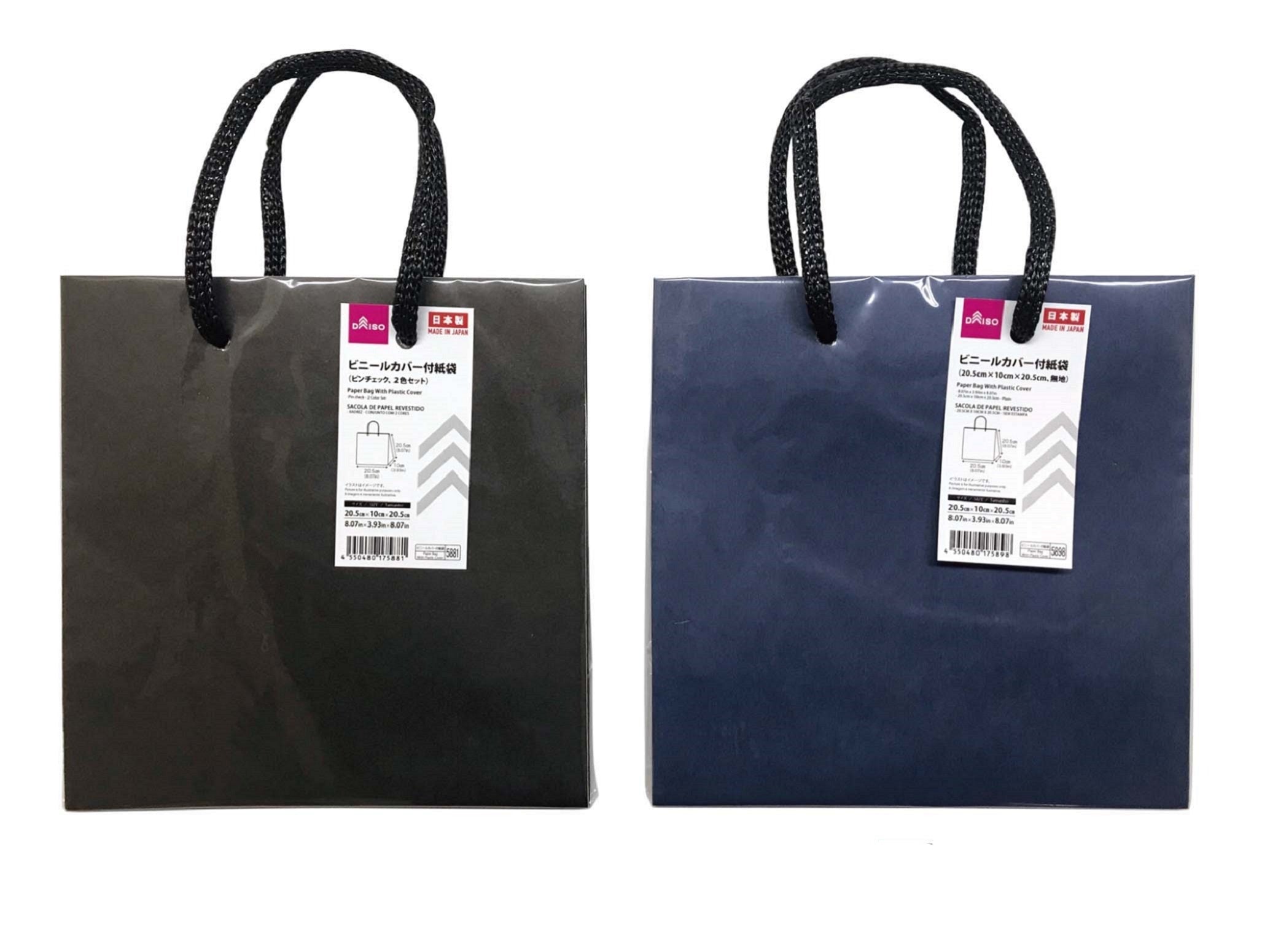 Vinyl Cover Paper Bag (Plain)