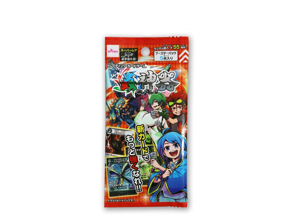 Insect Artifact (Booster Pack 2)