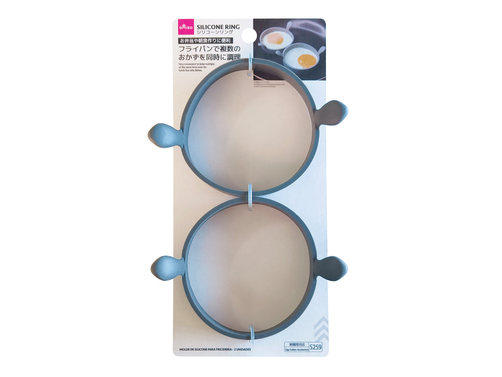 Silicone Rings (Set of 2)