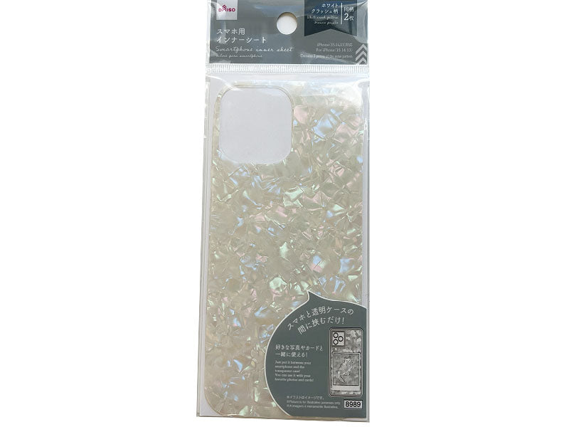Smartphone Inner Sheet (White Crush Pattern)