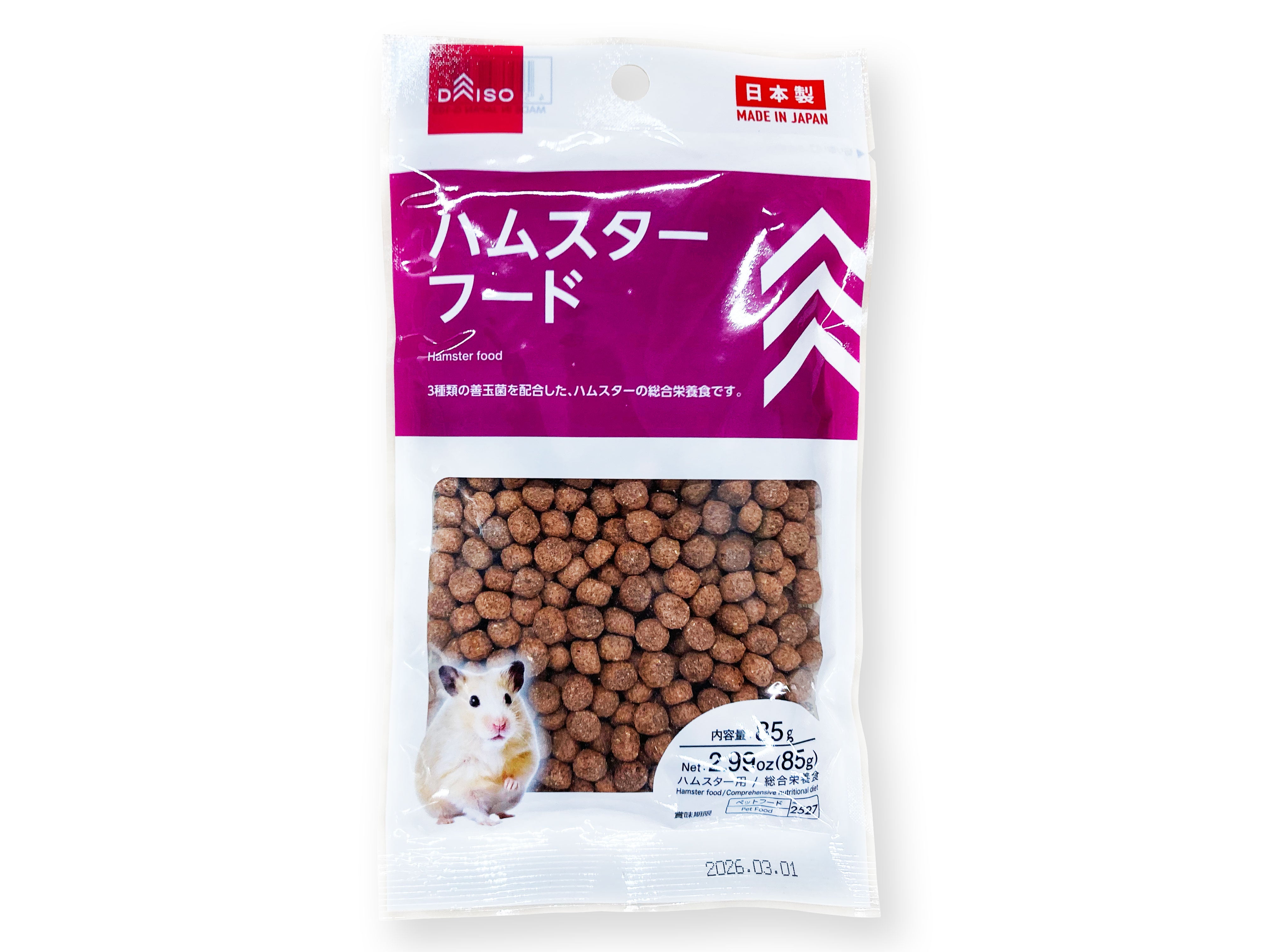 Hamster Food