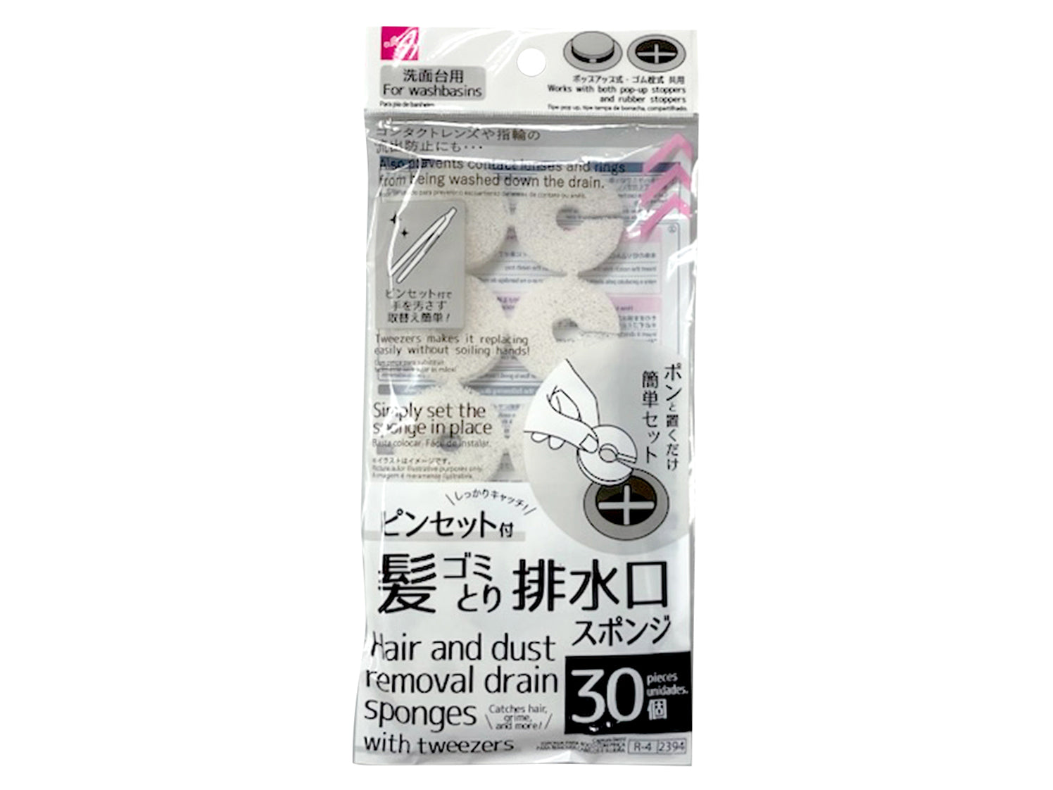 Drain Sponge with Tweezers for Hair Garbage Collection