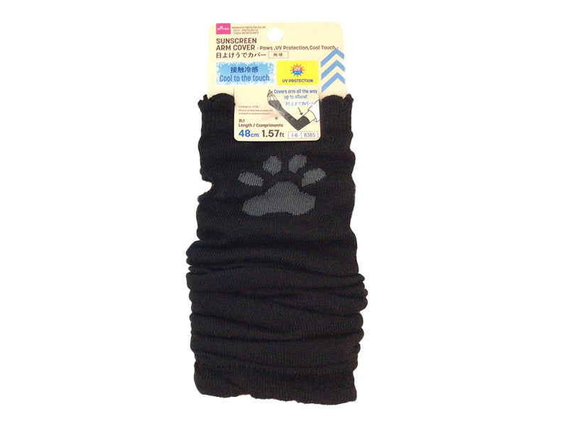 UV Protection Arm Covers (Paw Print, Cooling Contact)