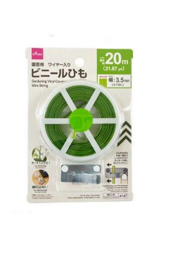 Gardening Wire with Vinyl String