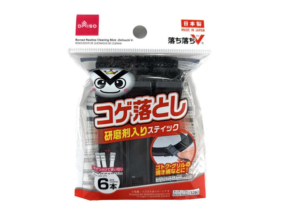 Stain Remover Stick (Drop Drop V)