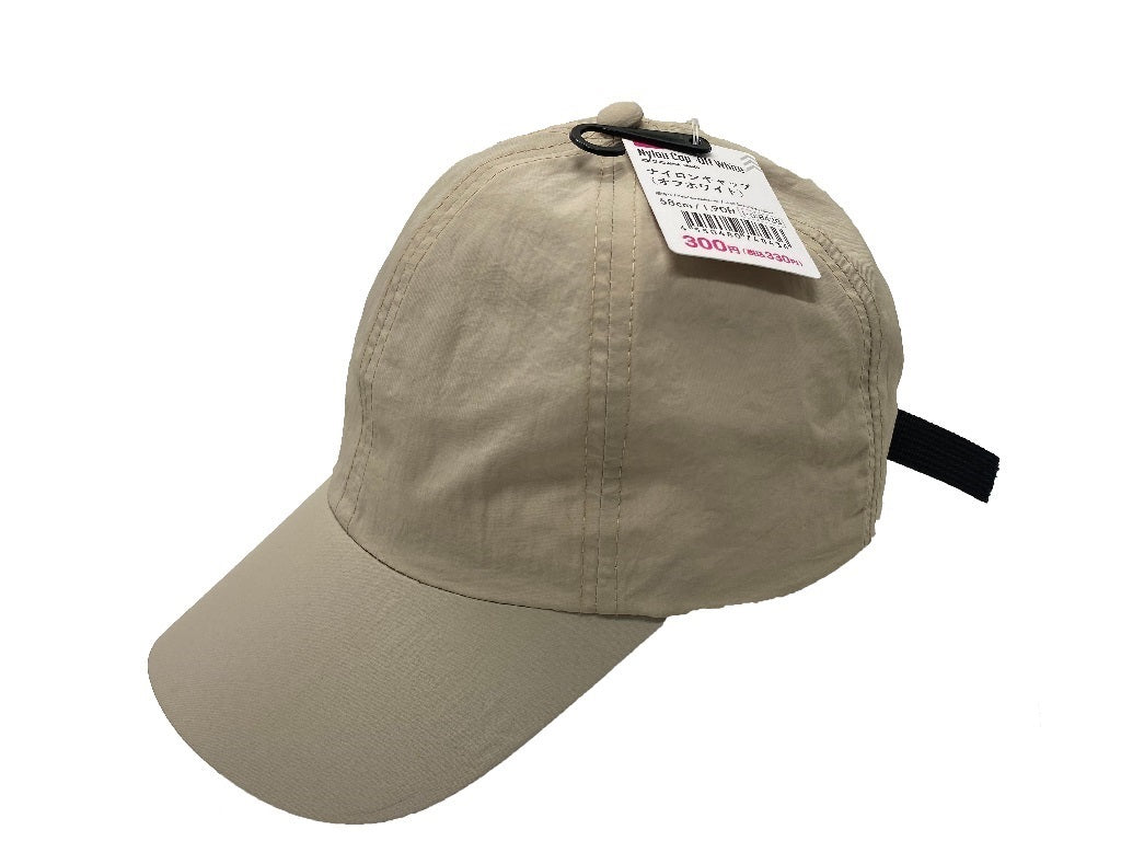 Nylon Cap (Off White)