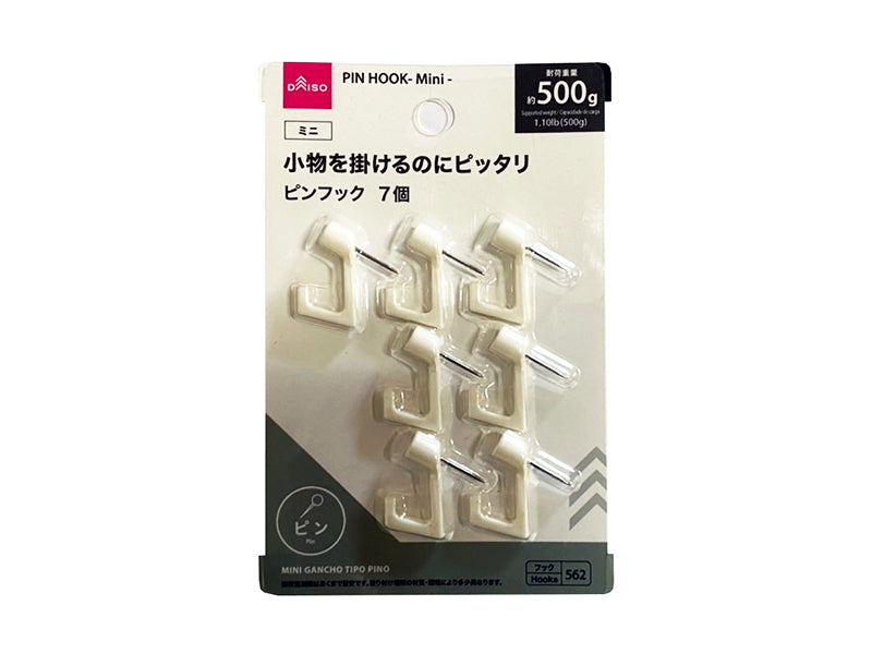 Mini Pin Hook