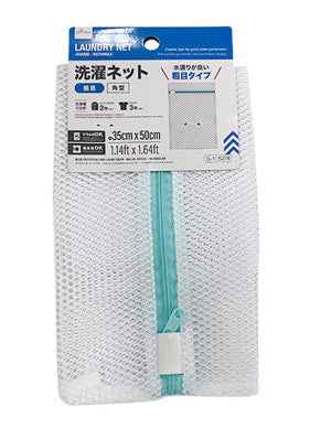 Laundry Net (Coarse, Square)