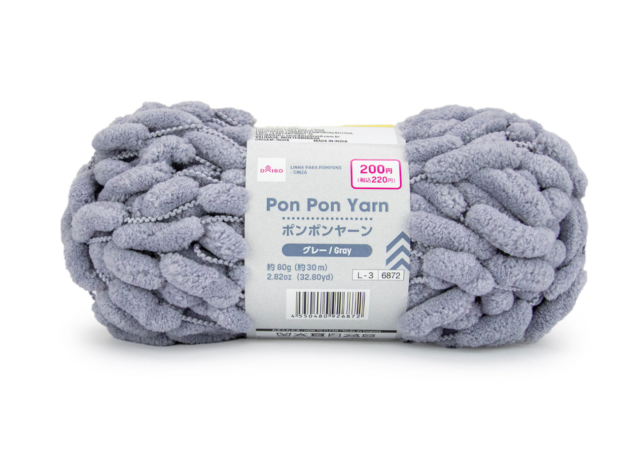 Pom Pom Yarn (Gray)