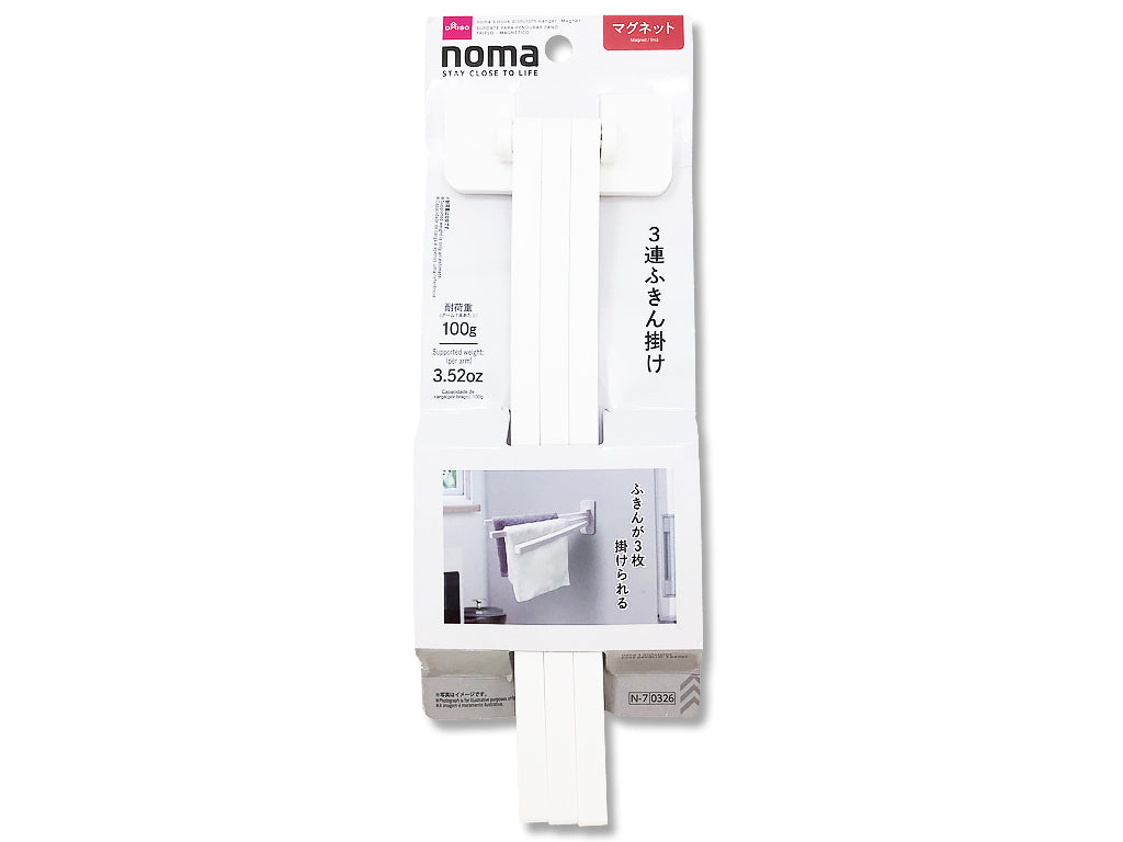 noma 3-Row Cloth Hanger (Magnet)