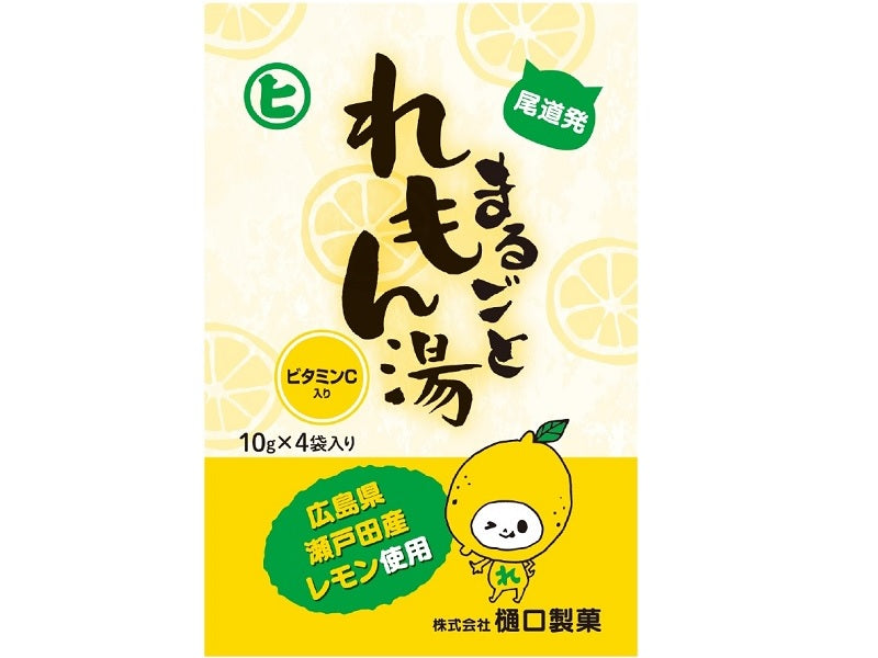 Higuchi Seika Whole Lemon Bath 10g x 4 Bags