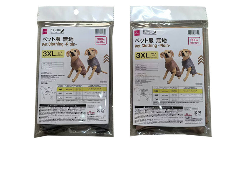 Pet Clothing (Plain, 3XL)