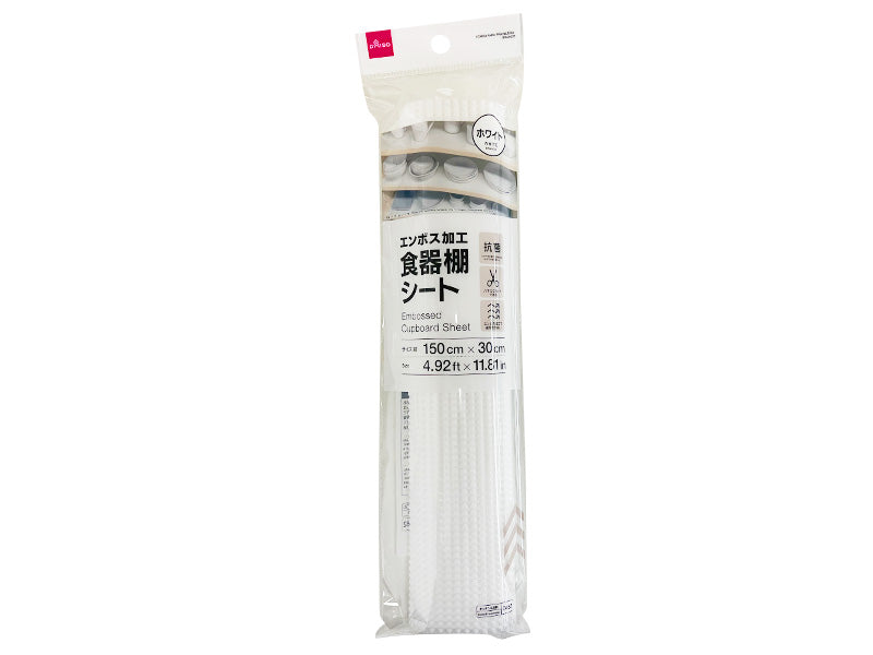 Embossed Shelf Liner (Antibacterial, White)