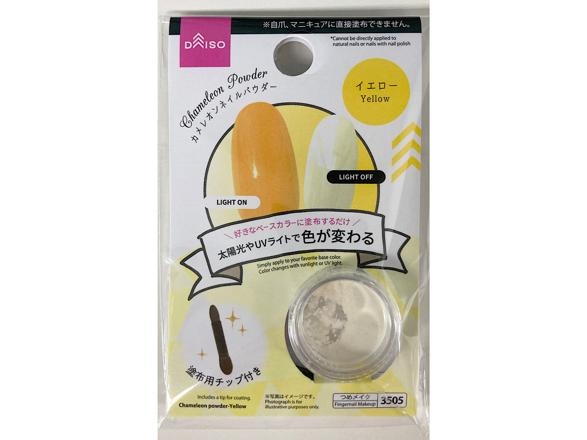 Chameleon Nail Powder (Yellow)