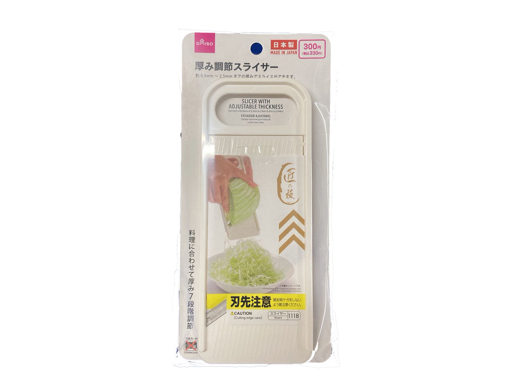Thickness Adjustable Slicer