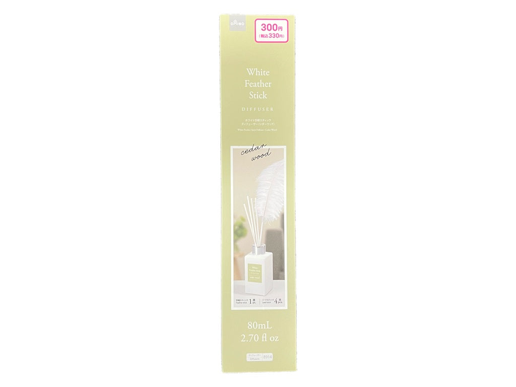 White Feather Stick Diffuser (Cedarwood)