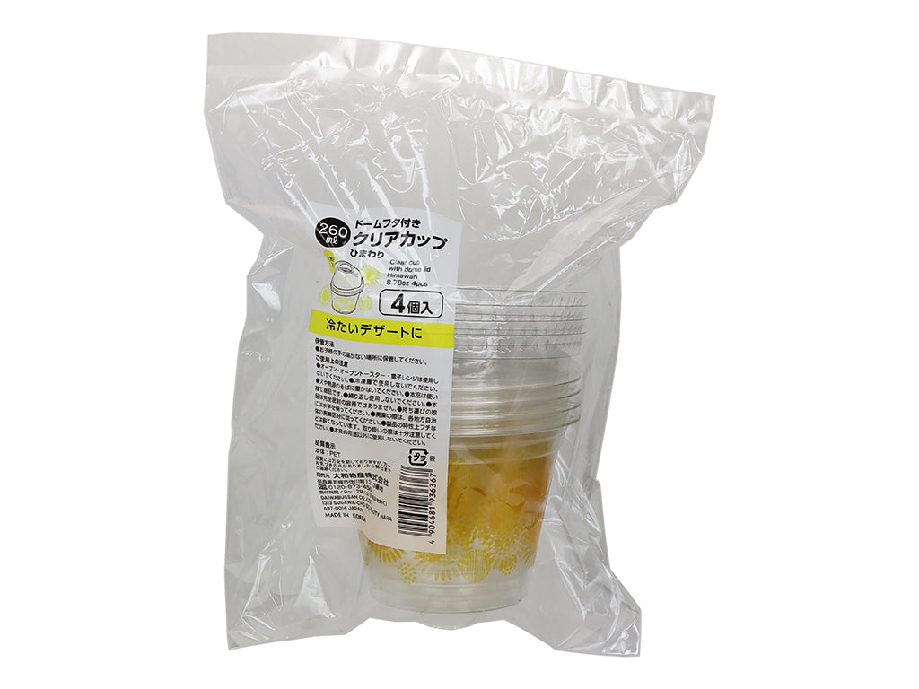 Dome Lid Clear Cup (Sunflower, 4 Pieces)