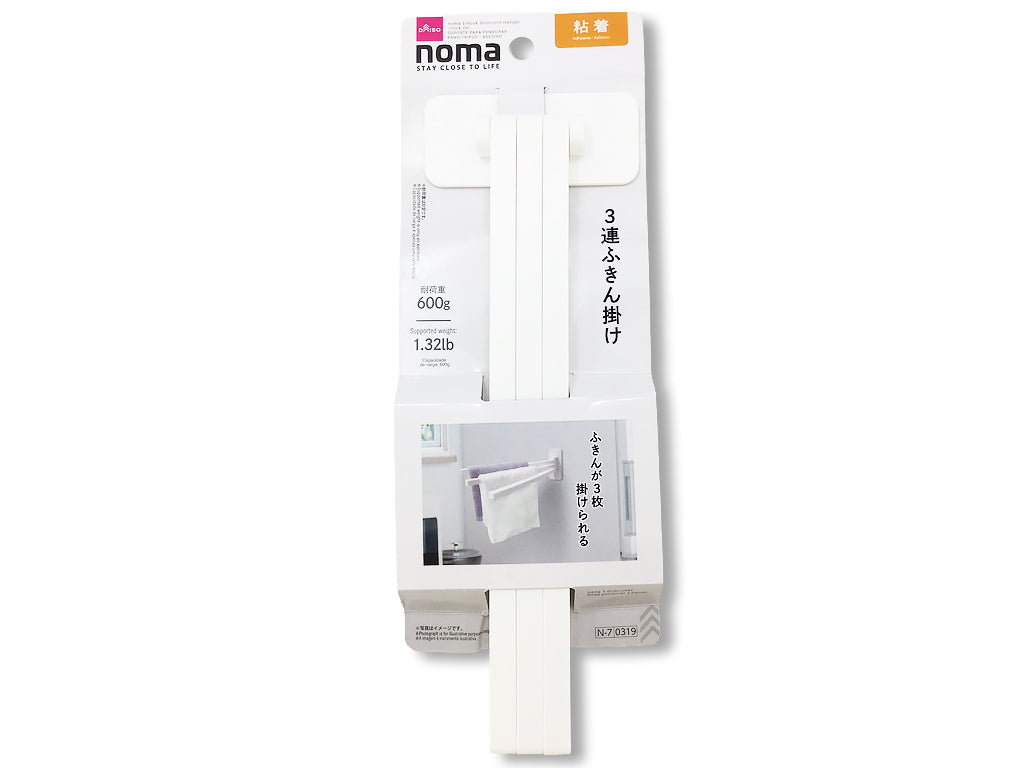 noma 3-Tier Dish Cloth Holder (Adhesive)