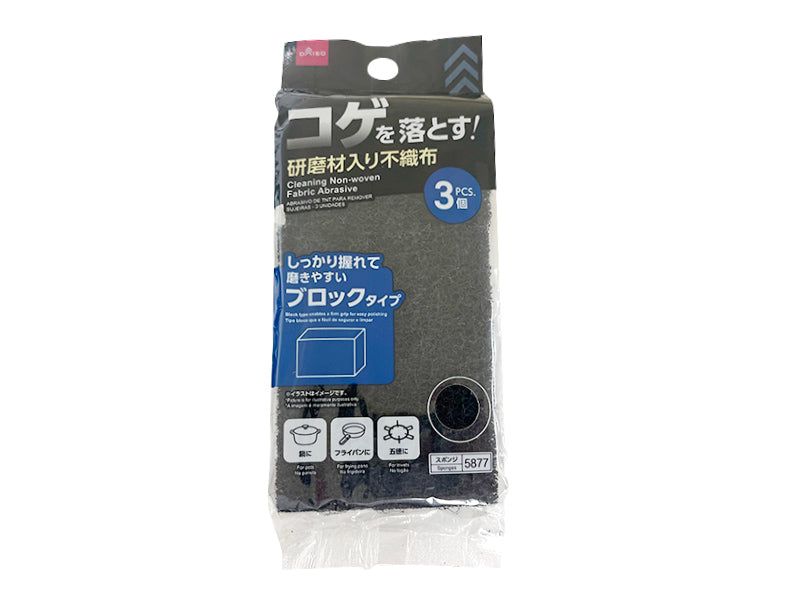 Charred Stain Remover Non-Woven Fabric (Block Type, 3 Pieces)