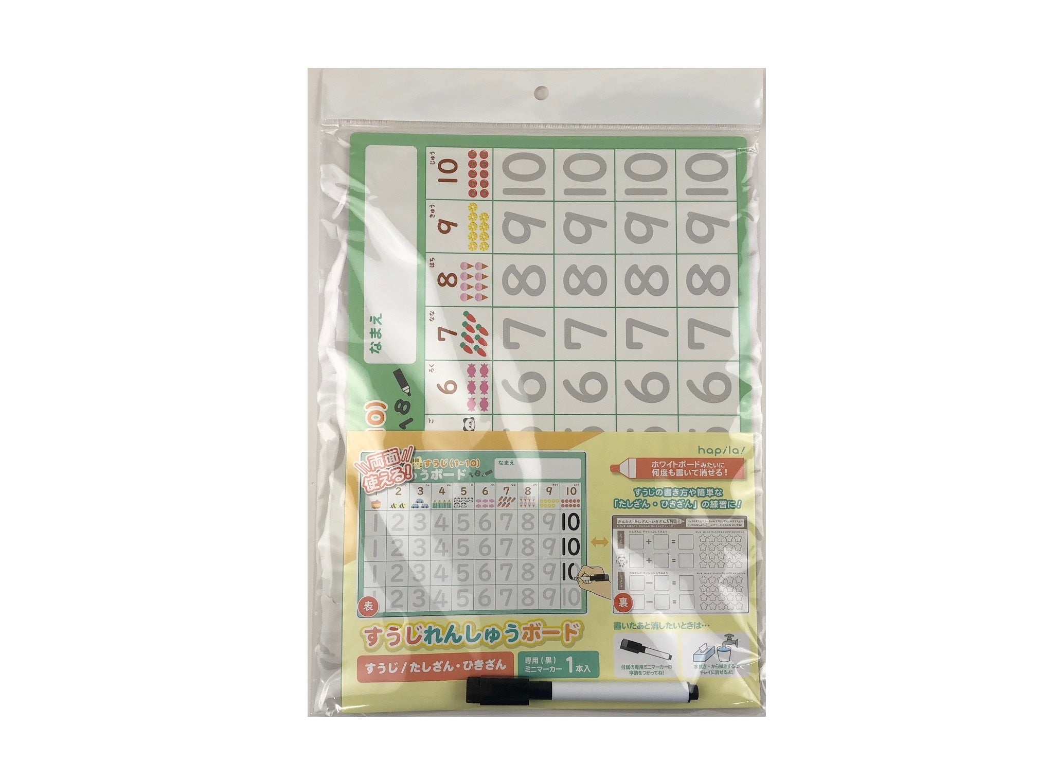 Write and Erase Number Practice Board