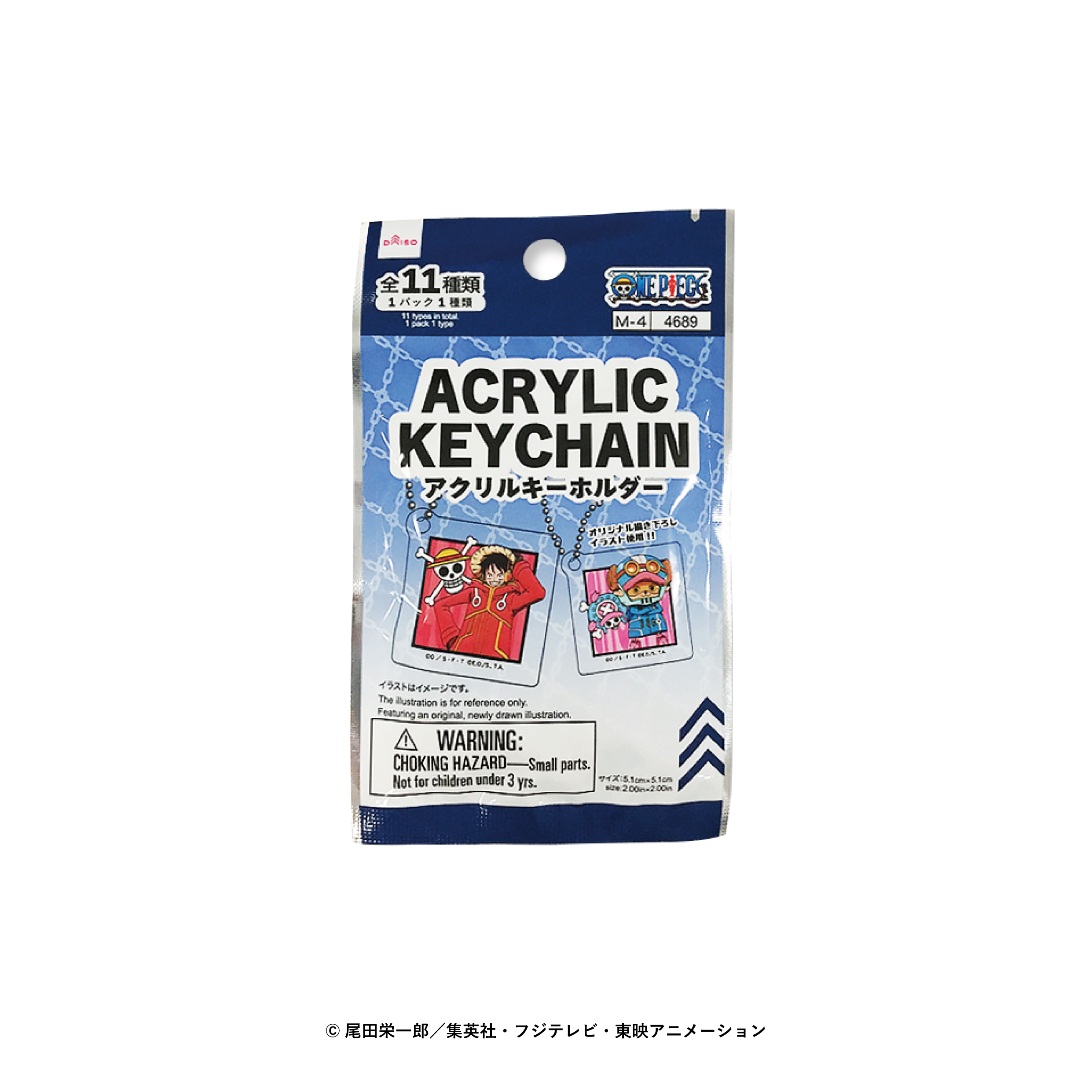 Acrylic Keychain (ONE PIECE)