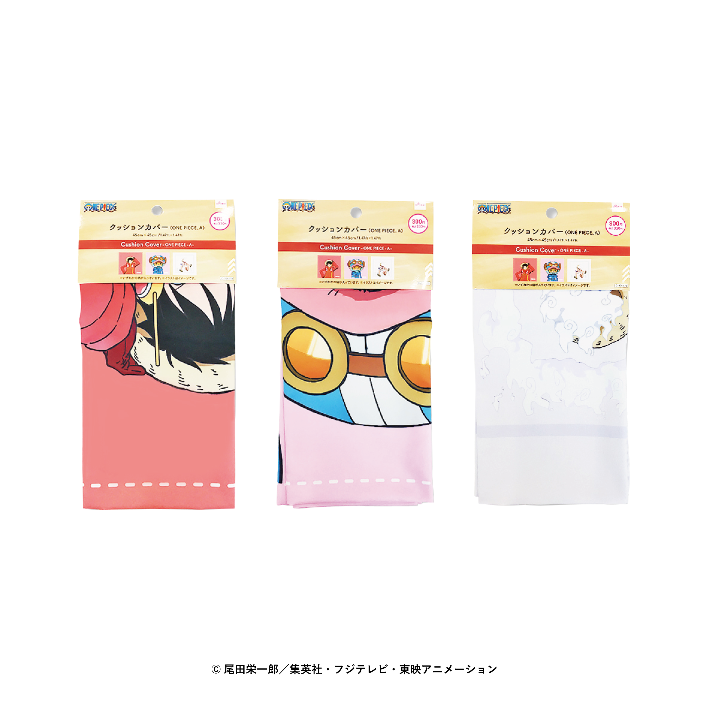 Cushion Cover (ONE PIECE, A)