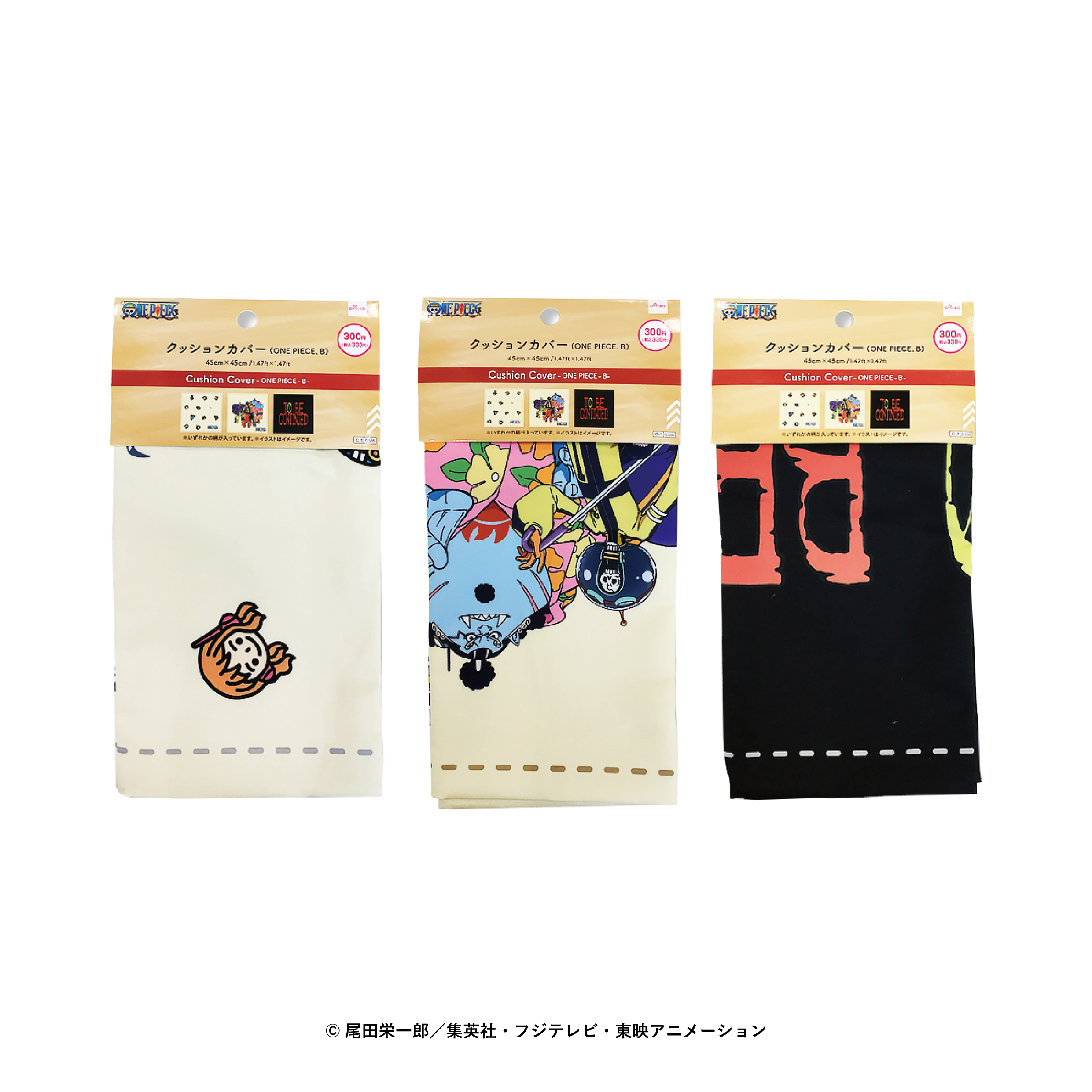 Cushion Cover (ONE PIECE, B)