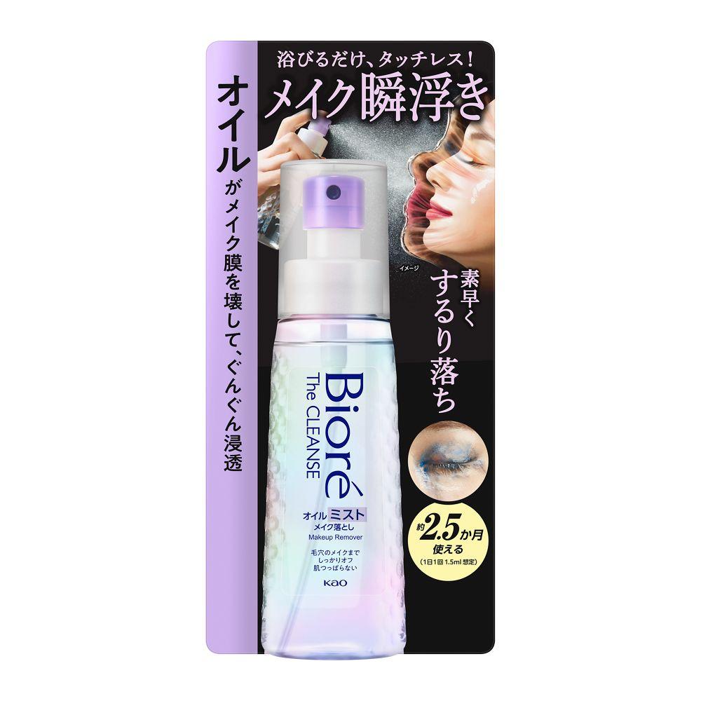 Kao Biore The Clean Oil Mist Makeup Remover Main Unit 120ml