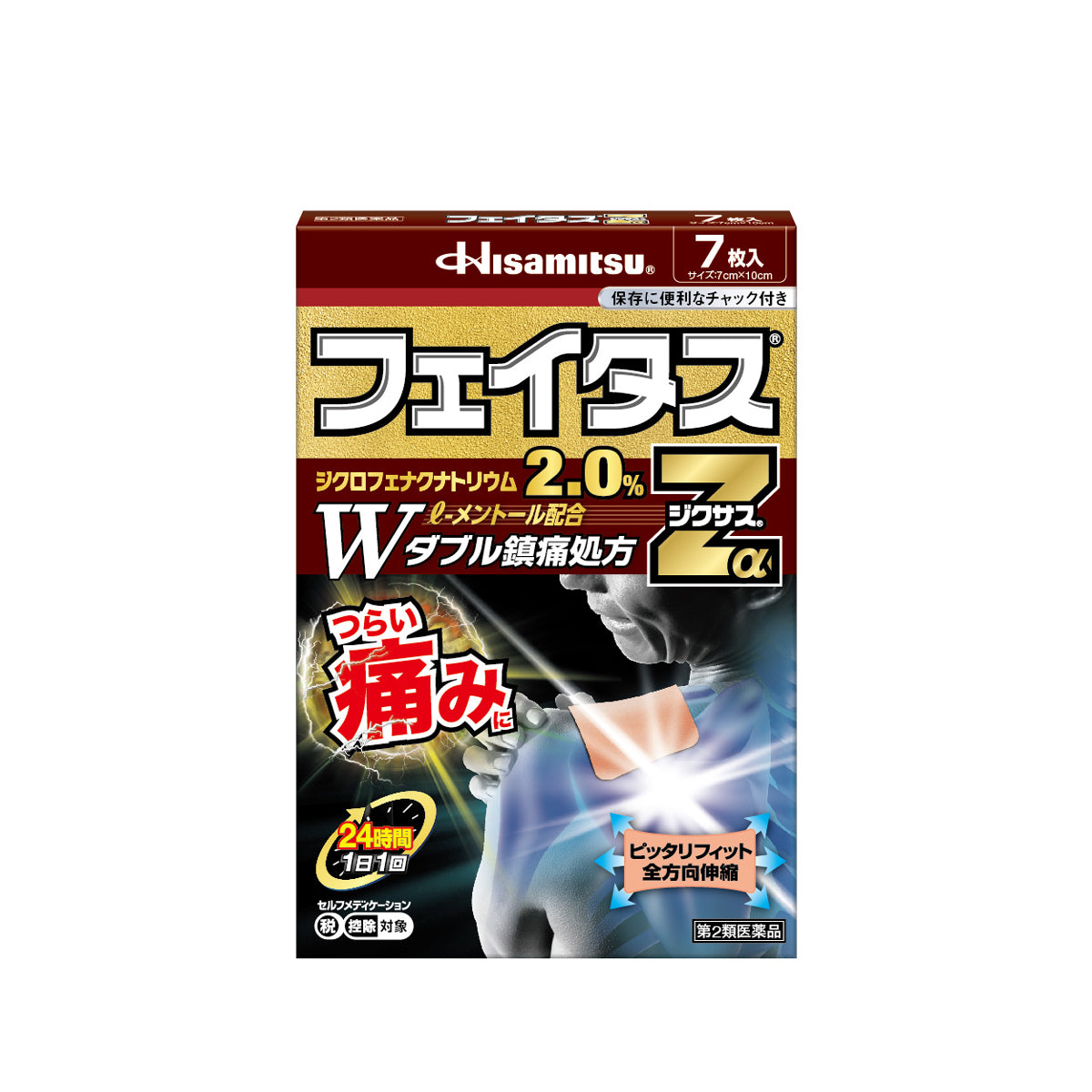 Hisamitsu Feitas Zα Jikusas 7 Sheets