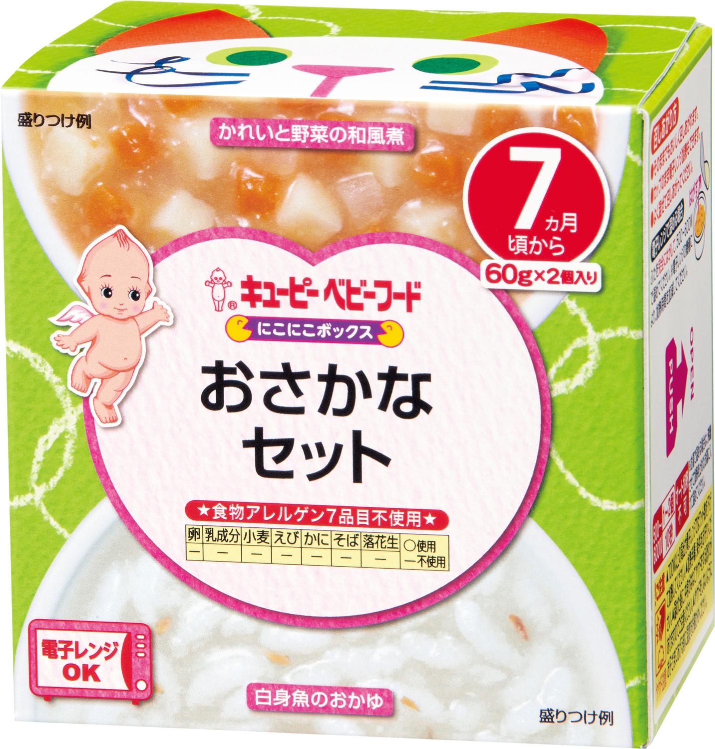 Nikoniko Box Fish Set 60g x 2