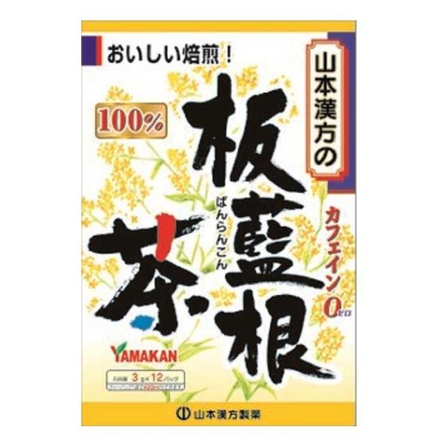Yamamoto Kanpo Banlan Tea 100% 3g x 12 Bags