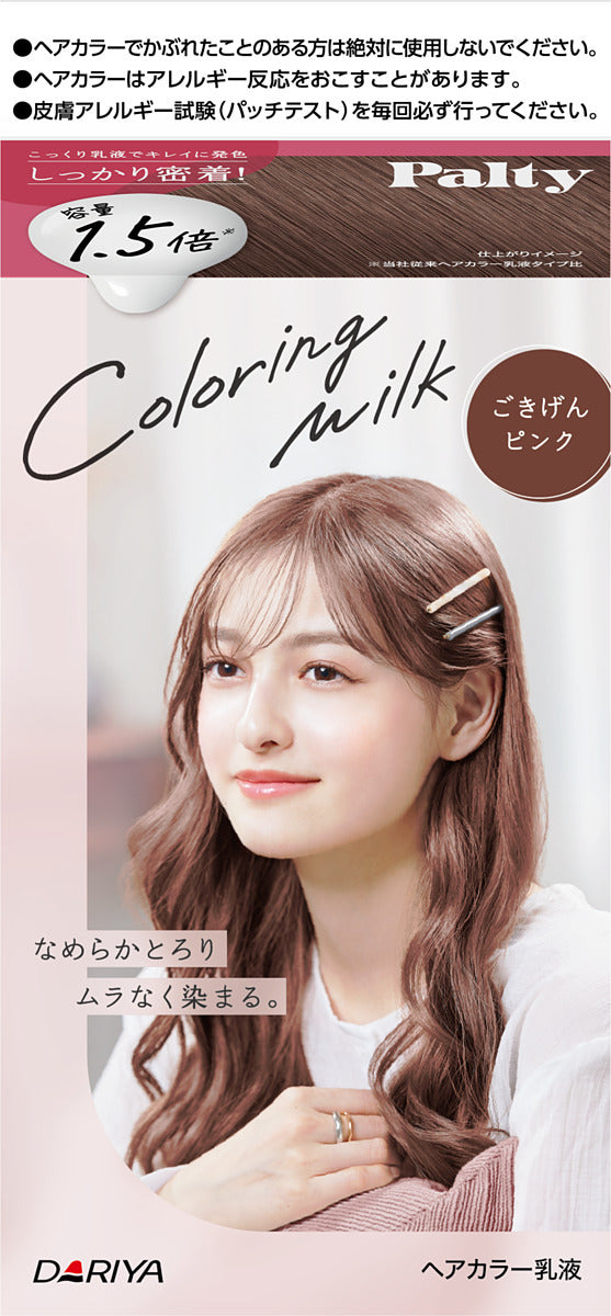 Dariya Palty Coloring Milk Happy Pink 1 Set