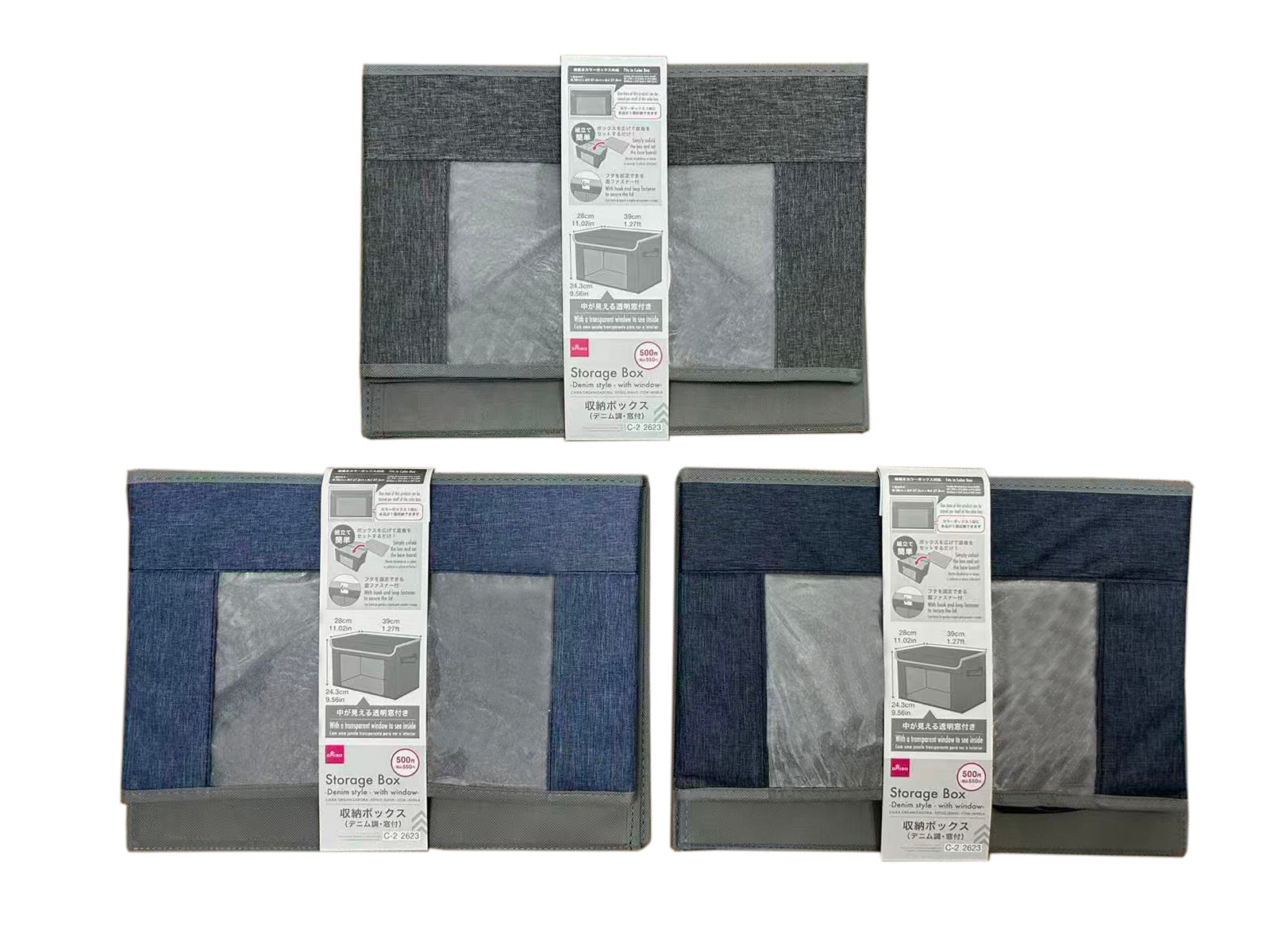 Storage Box (Denim Style, With Window)