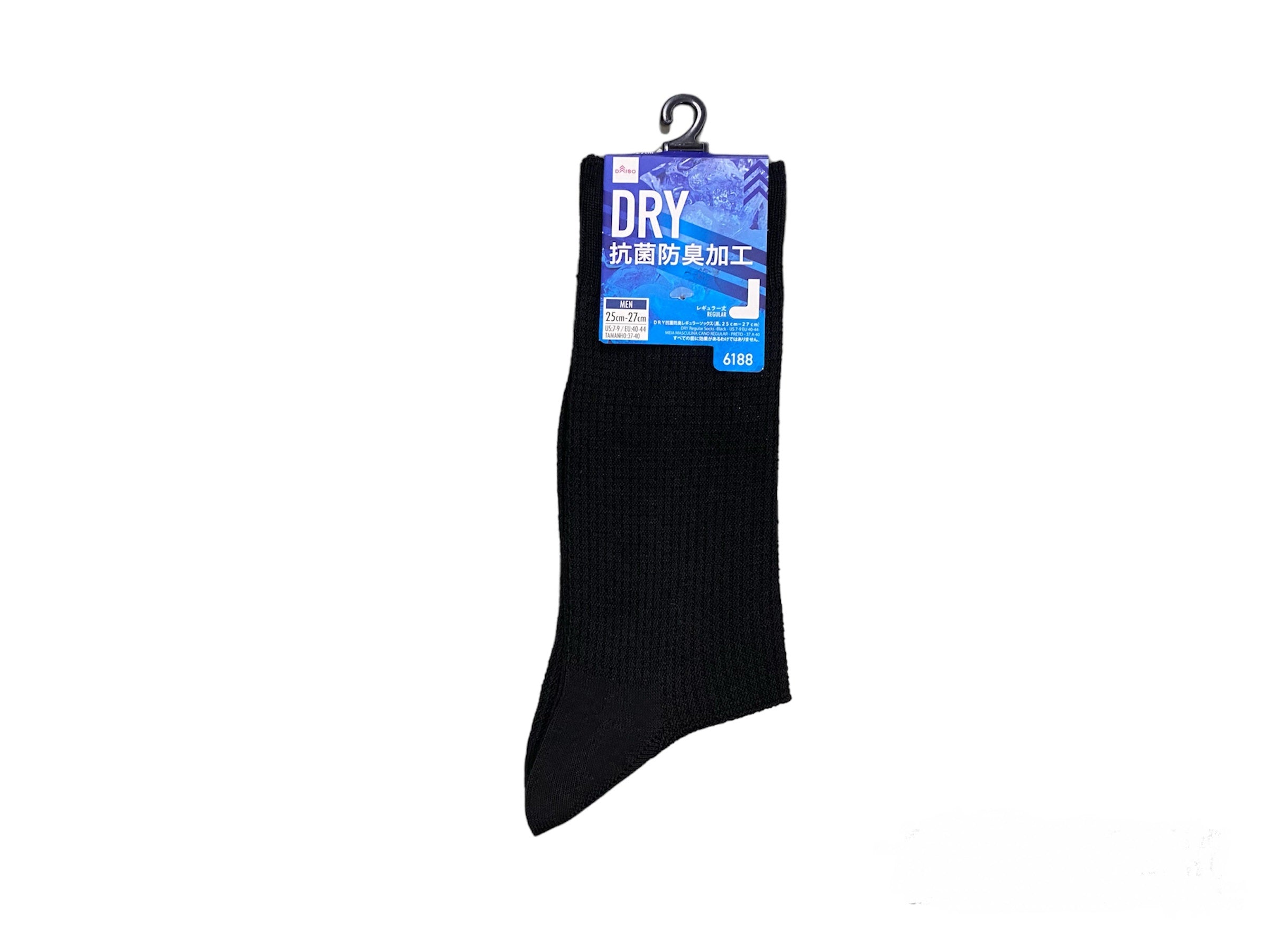 DRY Antibacterial Odor Resistant Regular Socks (Black)