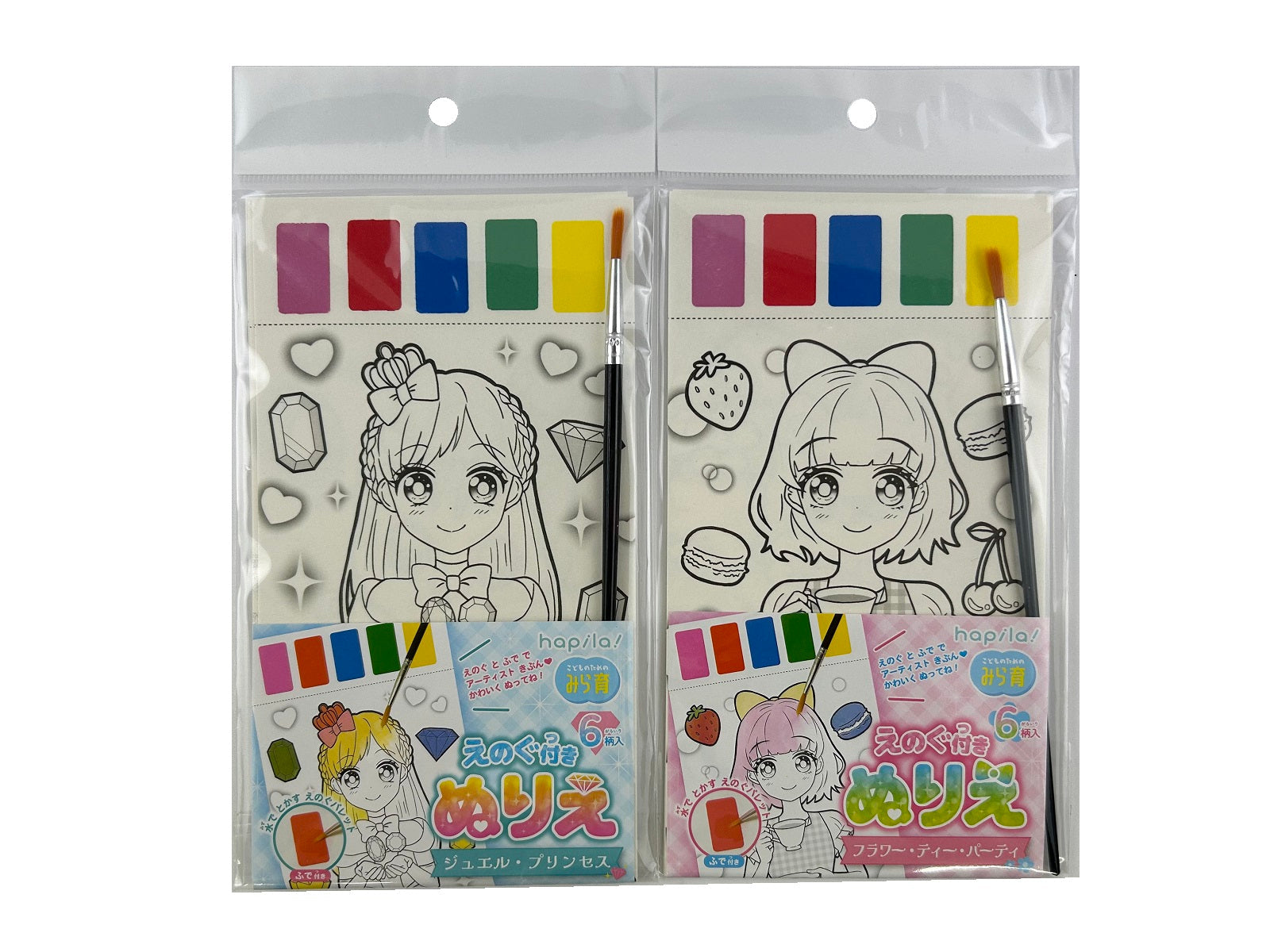 Paint Included Coloring Book