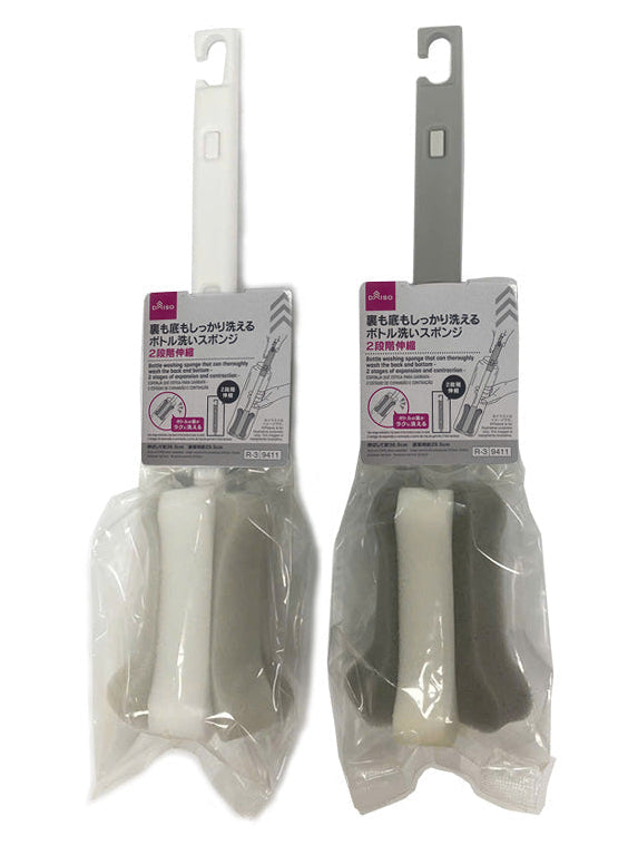 Bottle Cleaning Sponge (2-Stage Extendable)