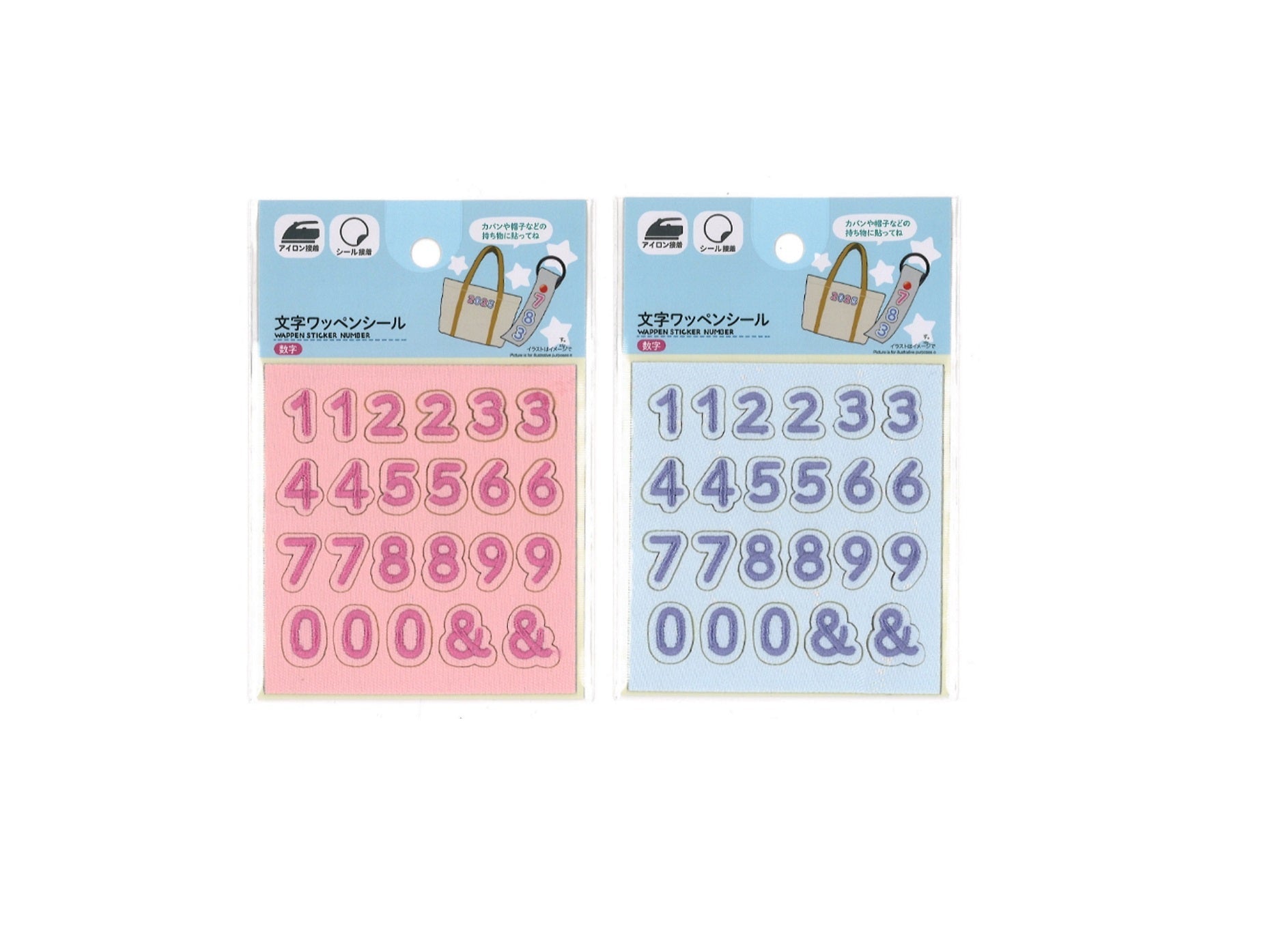 Letter Patch Seal Numbers (Pink, Purple)