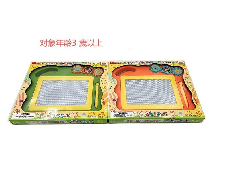 Drawing Board