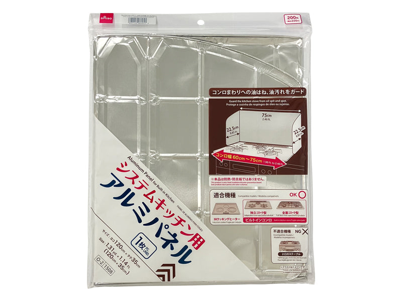 System Kitchen Aluminum Panel